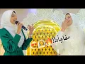 فاجئت صحبتي وغنيت في فرحها 😍🔥♥️(بارك الله لكما )-حوريه برعي