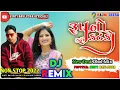 Lagu Roop No Katako Non Stop Matki Dhol 2022 Rajni DJ deesa