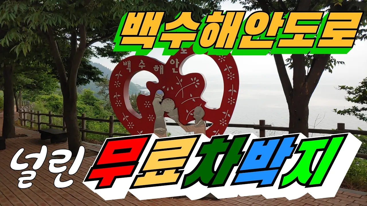 관련 영상 썸네일