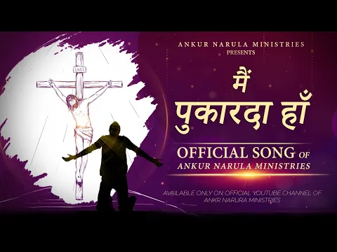 Lyricspandits: The Best Way To Explore Lyrics With Meannings Latest Bhajan Lyrics