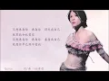 楊乃文 2001《應該》專輯 [動態歌詞]