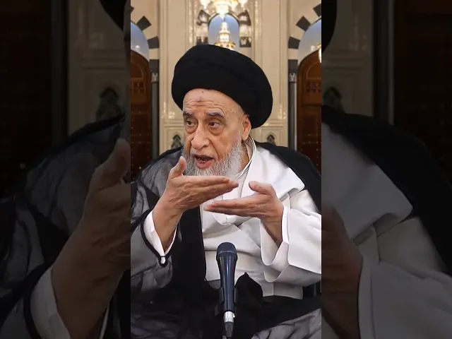 ⁣ما رأي السيد السيستاني في مس كتابة القرآن في  الأجهزة الإلكترونية؟ - السيد صباح شبر #السيد_السيستاني