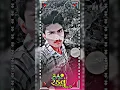 sandip rathwa nwa timli tetus kinig Vishal edit timli lover