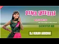 Lagu DANGI DRIVALLI || BIJLI RANI || MAV TUNA PUSHPA TU MANI SHRIVALI || ORCHESTRA MIX || DJ KIRAN AAVDHA