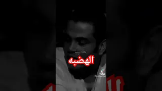 اوعدني انك ف بعدي عنك هتفتكرني اكسبلور لايك متابعه اشتراك الهضبة عمرو دياب دويتو تيك توك 