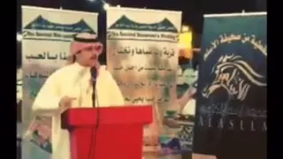 مناصير شمر 