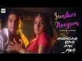 Download Lagu Sundari Neeyum Sundaran Naanum - Official Video | Kamal Haasan | Khushboo | Illaiyaraja #ddmusic