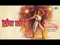 डांस डांस | Kasam Paida Karnewale Ki | Salma Agha Songs | Mithun Chakraborty | Salma Agha