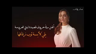 شب مسيحي بحب بنت مسلمة 