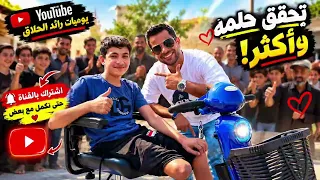     گال حلمي تحقق وأكثر