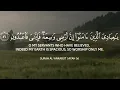 Download Lagu قرآن كريم للمساعدة على نوم عميق بسرعة   قران كريم بصوت جميل جدا جدا قبل النوم 😌🎧 راحة نفسية لا توص