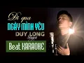 Beat Karaoke ĐI QUA NGÀY MÌNH YÊU . Tone Nam . Beat gốc Tác giả (Nguyễn Minh . Minh Đức) [OFFICIAL]