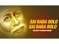 Download Lagu Sai Baba Bolo Shirdi Sai Baba Bhajan By Sadhana Sargam
