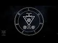Download Lagu Lucifer (Luciferian Essence) Call Mantra · Ha Lucifer Ha Shedim (1 Hour)
