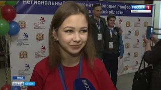В Омске сегодня стартовал третий региональный открытый чемпионат профессионального мастерства