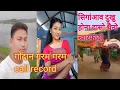 Download Lagu Roshma Ni Godaan Heet 2 oproeprecord || Hinjavani Thakhay Fisaya Thabay 😭 || Jashila Narzary-vlog