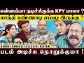 Download Lagu ஒரு சீரியஸான் மெசேஜ்யை இப்படி பண்ணி வச்சுருக்கீங்களே.... காந்தி கண்ணாடி தேறுமா? | Cheyyaru Balu
