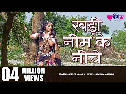 Latest Bhajan Lyrics