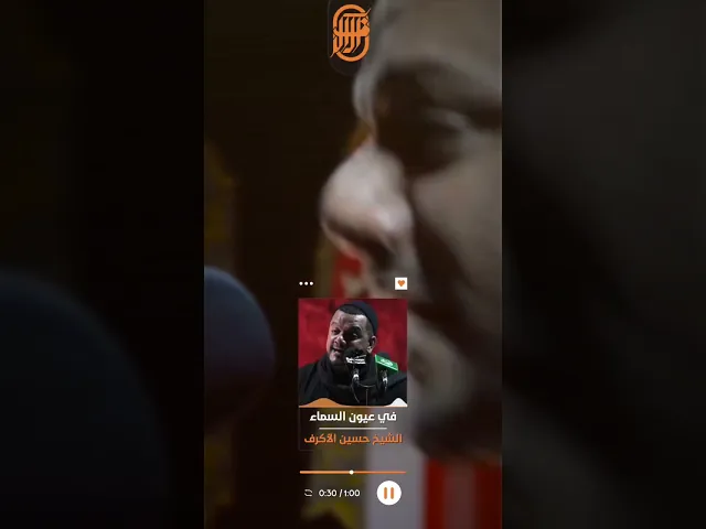 ⁣وصية الزهراء | الشيخ حسين الاكرف