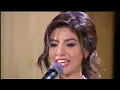 Yasmin Ali - betthawel / ياسمين على - بتتحول