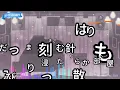 【カラオケ】NIGHT DANCER / imase