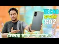 Download Lagu Tecno spark GO 2 || Full Review In bangla || Mobile Bari.