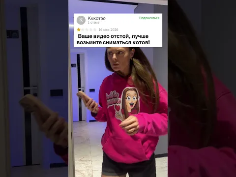 Ваше видео отстой