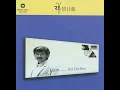 Jie Ban Tong Hang