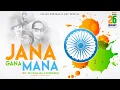 Download Lagu Jana Gana Mana | Trap | EDM Version | DJ Dalal Remake | National Anthem | India Republic Day Special