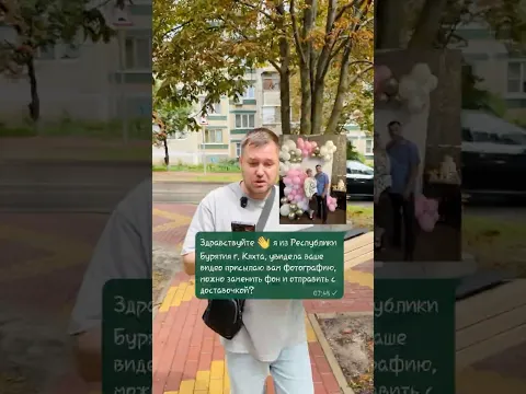 Фотокартина на металле по вашему фото с доставкой в Бурятию и по всей России