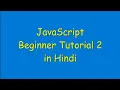 JavaScript Basic Lecture 2 in Hindi