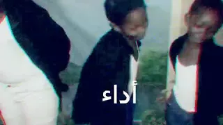 كليب الاسره اداء هدى ومريم فاطمة 