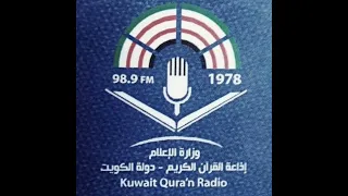 إذاعة القرآن الكريم دولة الكويت اذان العشاء الشيخ مشاري راشد العفاسي 2016 05 03 Salehjasser2005 