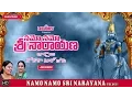 Download Lagu Namo Namo Sri Narayana | Balaji Songs | Telugu Devotional | Jukebox