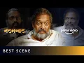 Download Lagu 'Isn't my grief as real as yours?' - Nana Patekar | Natasmrat | Amazon Prime Video