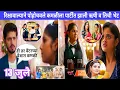 Download Lagu रिक्षावाल्याने केली कमळीची मोठी मदत ,ऋषीच्या पार्टीत झाली ऋषी व कमळीची भेट/कमळी मालिका