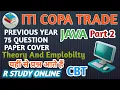 ITI COPA Trade Previous Year Question Paper CBT Exam 2026 Java Part 2 R Study Online