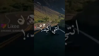 انا حبيتك وجرحتيني انا صنتك اكن خنتيني  دندنها