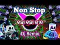 Download Lagu Non stop Odisha Deepak Remix Dj toper remix Dance mix sound cheak