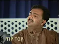 Kadi Kadi Mil Gaya Kar -Ahmed Nawaz Cheena-Tip Top Videos*HD* By Shan King Khan