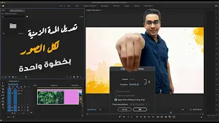 ازاي تخلي كل الصور او الفيديوهات ليها مدة زمنية محددة   دندنها