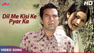  hd lata mangeshkar 70s sad song dharmendra leena ek mahal ho sapno ka