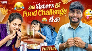 Maa sister తో food Challenges చేసిన Full fun #sister #challenge #funny #trending #shorts 