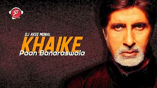 khaike paan banaraswala djs akee u0026 monal remix p effects retroremix remixsong amitabhbachan