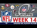 NFL Playoff Picture NFC AFC Clinching Scenarios Wild Card Standings Entering Week 14 Of 2023
