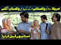 Download Lagu Da Olas Faryad With Shahid Khan||(460) امریکہ سے لڑکی پاکستانی لڑکے کے پیار میں پاکستان آگئ