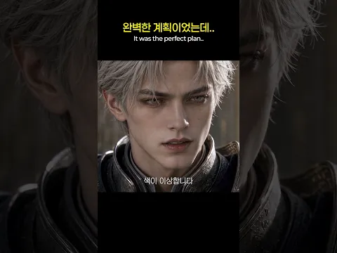 Crown of Thorns Episode 9