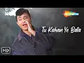 Download Lagu Tu Kahan Ye Bata | Mohd Rafi Hit Songs | Nutan, Dev Anand Hit Songs | Tere Ghar Ke Samne Songs