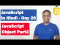 JavaScript Object Part 2 Step-by-step JavaScript Day 20