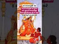 Download Lagu om baglamukhi mantra